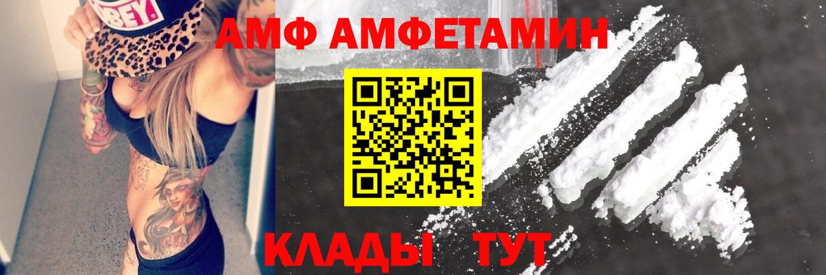 Codein Будённовск