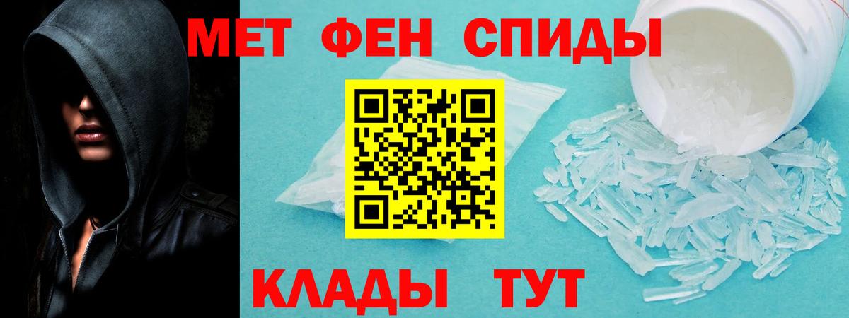 АМФ  АМФЕТАМИН  Будённовск  АМФ 98% 