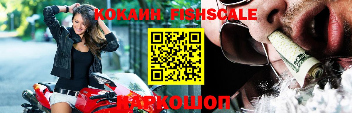 КОКАИН Эквадор Будённовск