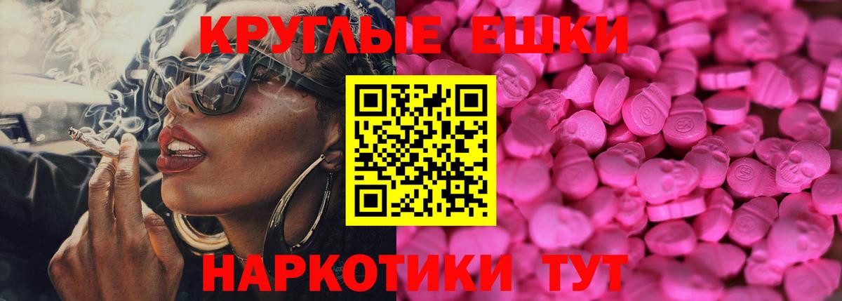 Ecstasy таблы  гидра ссылки  Ecstasy 250 мг  Будённовск  Вход с VPN  Экстази 