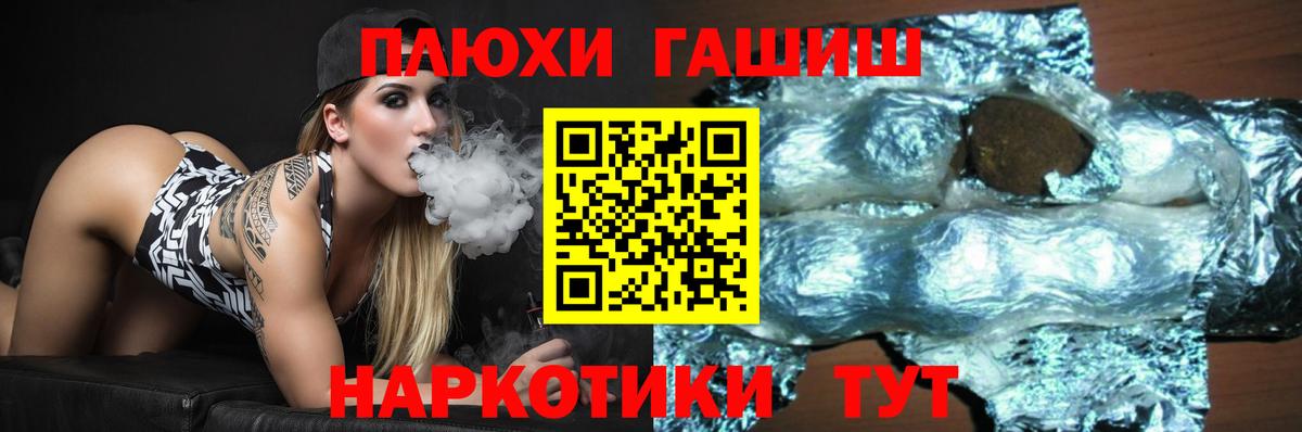 ГАШ  Будённовск  ГАШ Изолятор  ГАШИШ ice o lator 