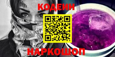 PSILOCYBIN Балашиха