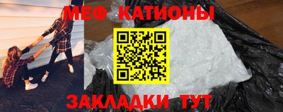 бошки Отрадное