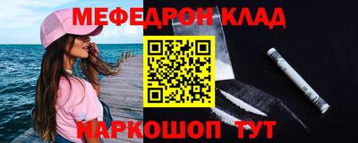 бошки Отрадное