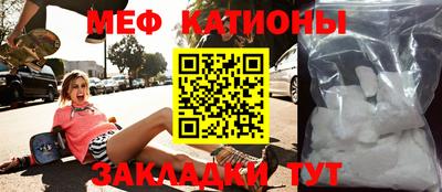 2c-b Балаково