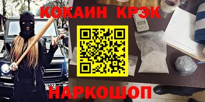 дурь Павлово