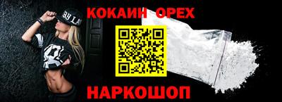 индика Отрадный