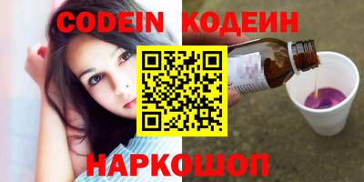 2c-b Балаково