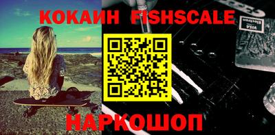 бошки Отрадное