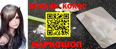 дурь Павлово
