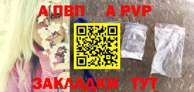 дурь Павлово
