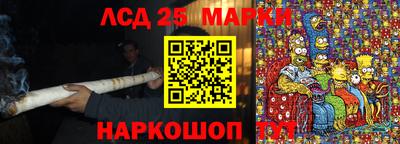 PSILOCYBIN Балашиха