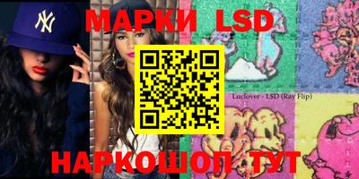 PSILOCYBIN Балашиха