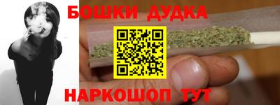 дурь Павлово