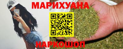 бошки Отрадное