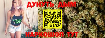 дурь Павлово