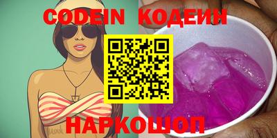 бошки Отрадное