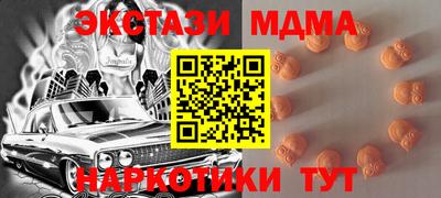 бошки Отрадное
