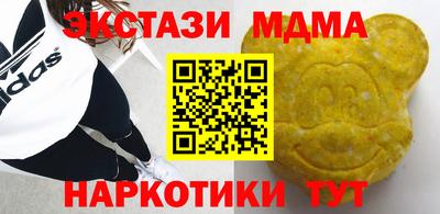 индика Отрадный