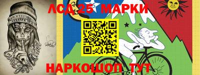 2c-b Балаково