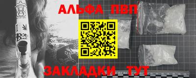 2c-b Балаково