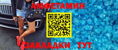 2c-b Балаково