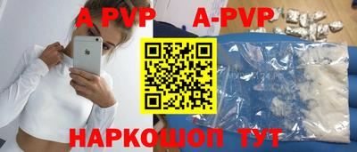 дурь Павлово