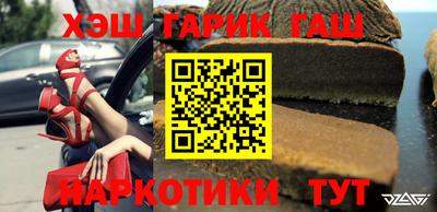 2c-b Балаково