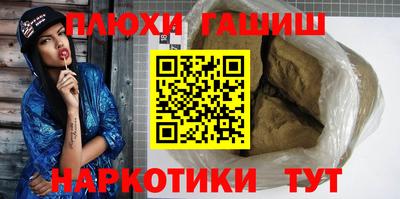 бошки Отрадное