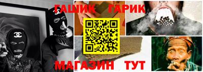 бошки Отрадное