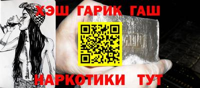 бошки Отрадное