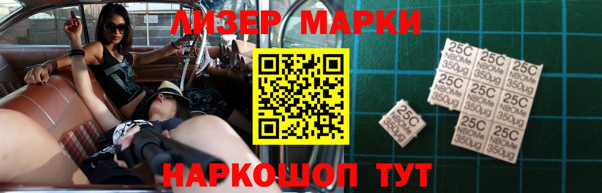 Лсд 25 экстази кислота Будённовск