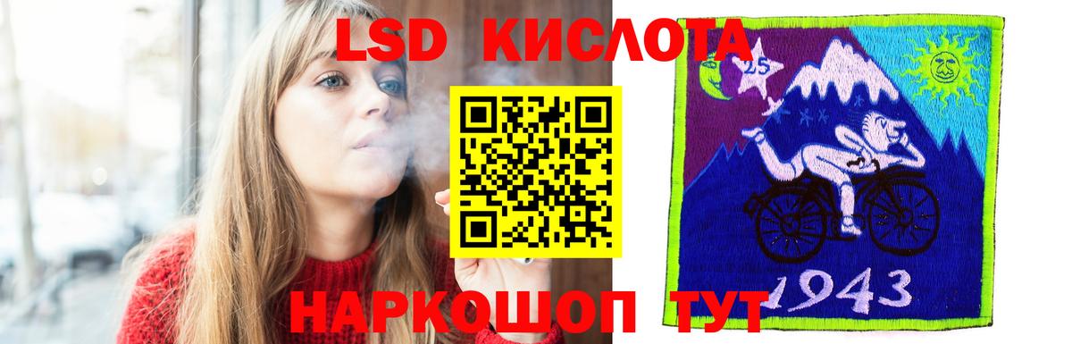 Лсд 25 экстази кислота  Будённовск  omg как зайти  Лсд 25 экстази ecstasy 