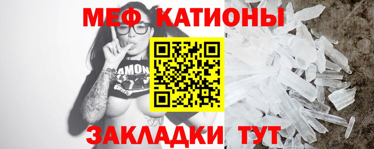 Мефедрон VHQ  Меф  Будённовск 