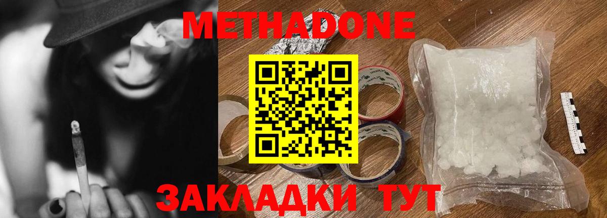 ГАШИШ  Кокаин  КОКАИН  Alpha PVP СК кристаллы  МЕФ  MDMA  Будённовск  МЕФ кристаллы  Вход с VPN  ГАШИШ 
