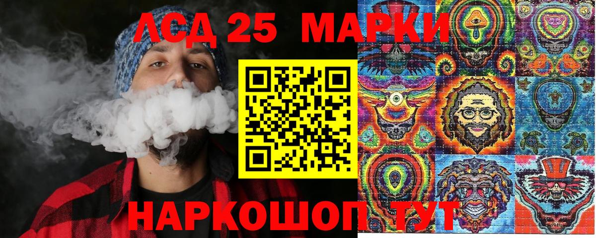 Наркотические марки 1500мкг  Будённовск 