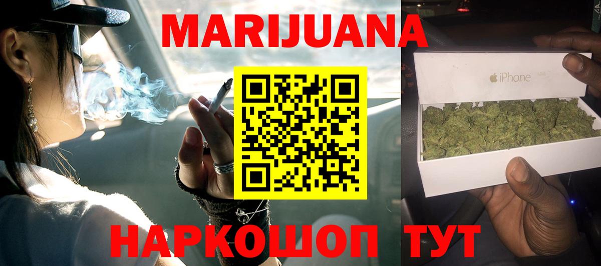 Меф мяу мяу Будённовск